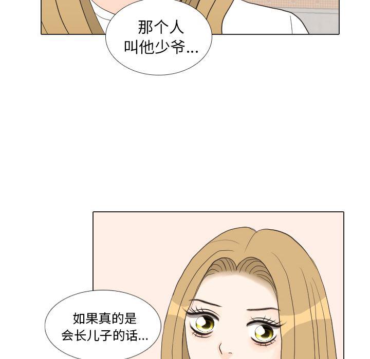 枪神纪漫画韩漫全集-27无删减无遮挡章节图片 