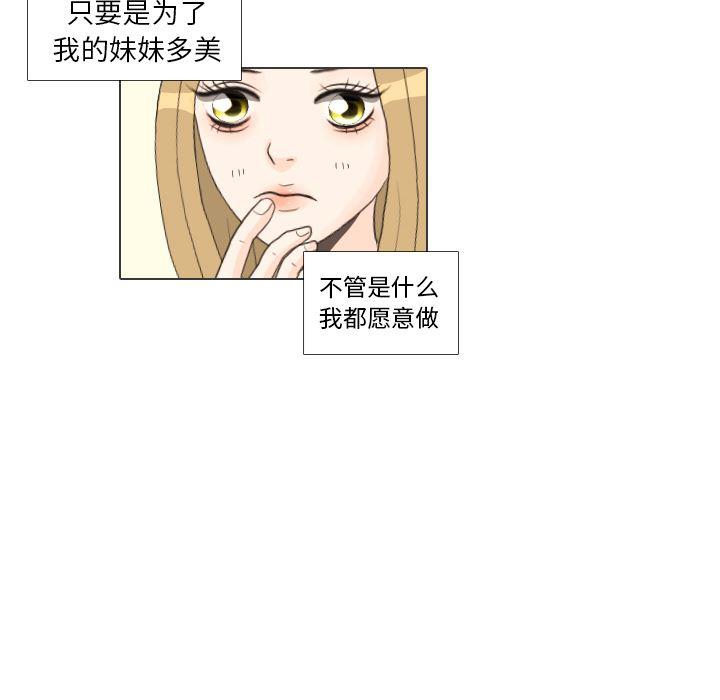 枪神纪漫画韩漫全集-27无删减无遮挡章节图片 