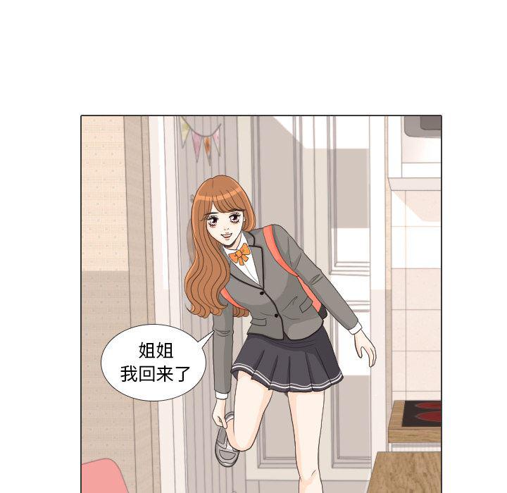 枪神纪漫画韩漫全集-27无删减无遮挡章节图片 