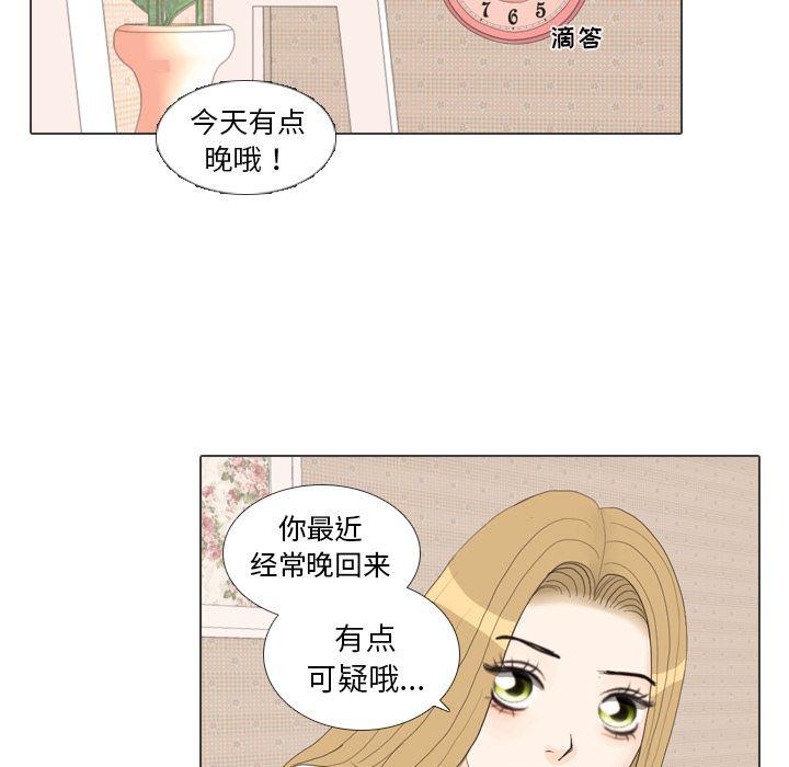枪神纪漫画韩漫全集-27无删减无遮挡章节图片 