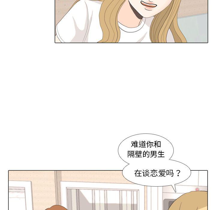 枪神纪漫画韩漫全集-27无删减无遮挡章节图片 