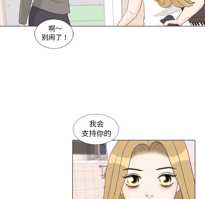 枪神纪漫画韩漫全集-27无删减无遮挡章节图片 