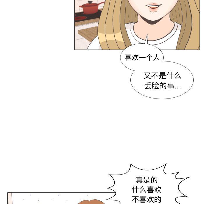 枪神纪漫画韩漫全集-27无删减无遮挡章节图片 