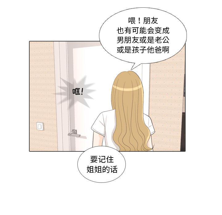枪神纪漫画韩漫全集-27无删减无遮挡章节图片 