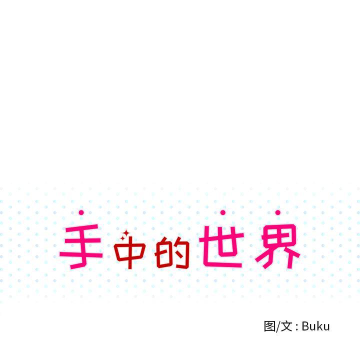 枪神纪漫画韩漫全集-27无删减无遮挡章节图片 