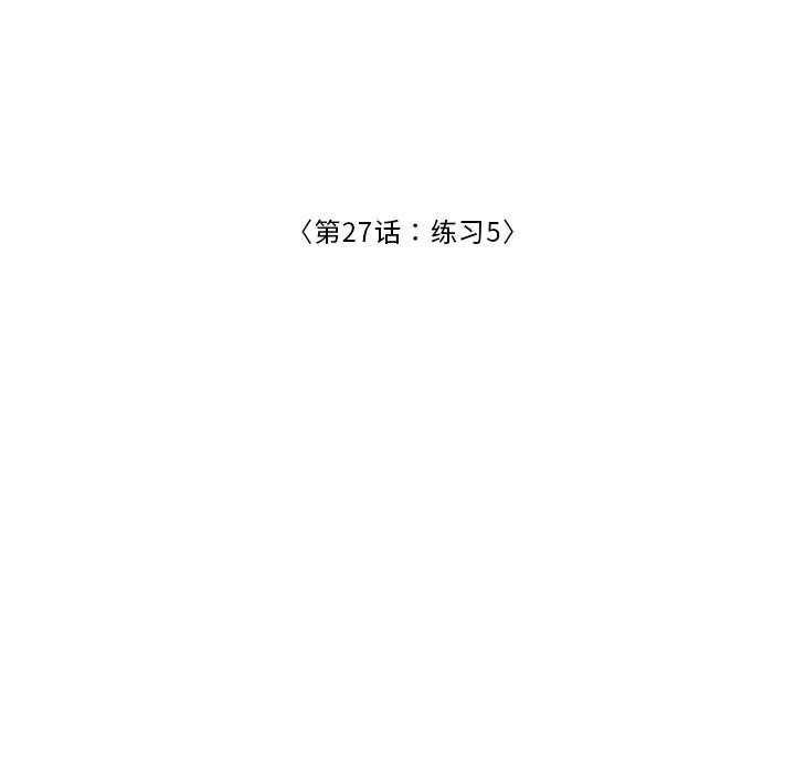 枪神纪漫画韩漫全集-27无删减无遮挡章节图片 