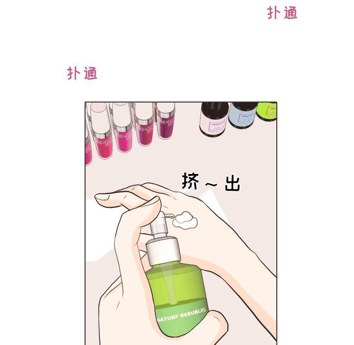 枪神纪漫画韩漫全集-27无删减无遮挡章节图片 