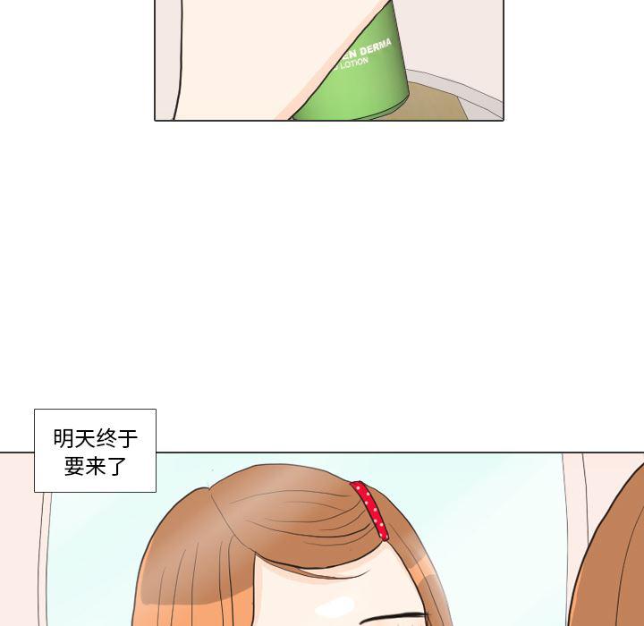 枪神纪漫画韩漫全集-27无删减无遮挡章节图片 