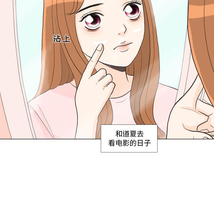 枪神纪漫画韩漫全集-27无删减无遮挡章节图片 