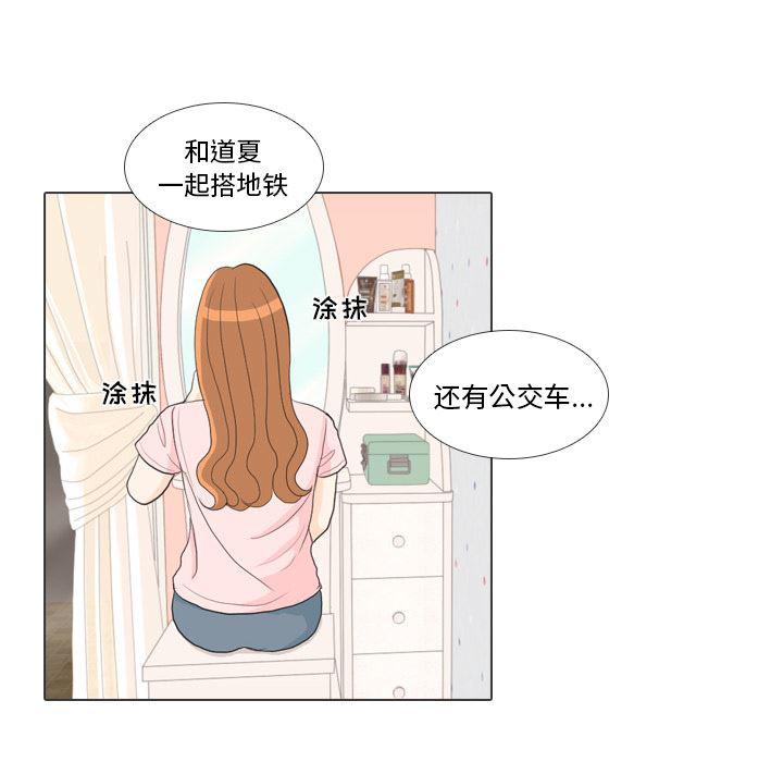 枪神纪漫画韩漫全集-27无删减无遮挡章节图片 