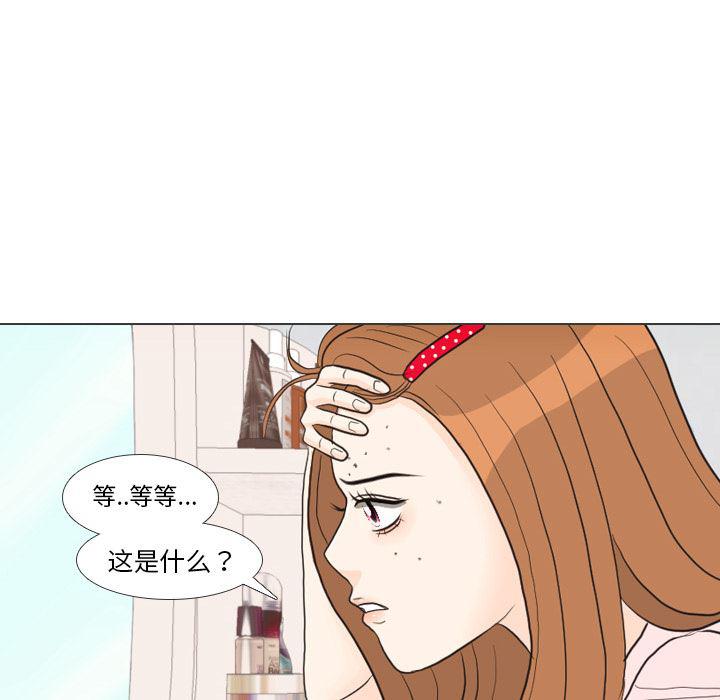 枪神纪漫画韩漫全集-27无删减无遮挡章节图片 