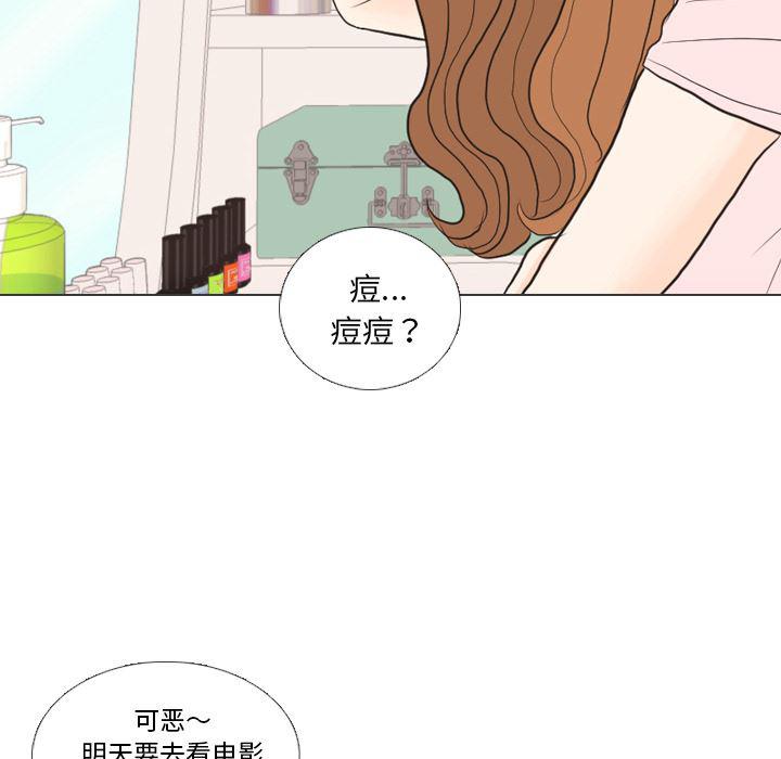 枪神纪漫画韩漫全集-27无删减无遮挡章节图片 