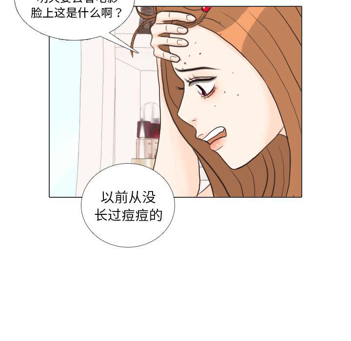 枪神纪漫画韩漫全集-27无删减无遮挡章节图片 