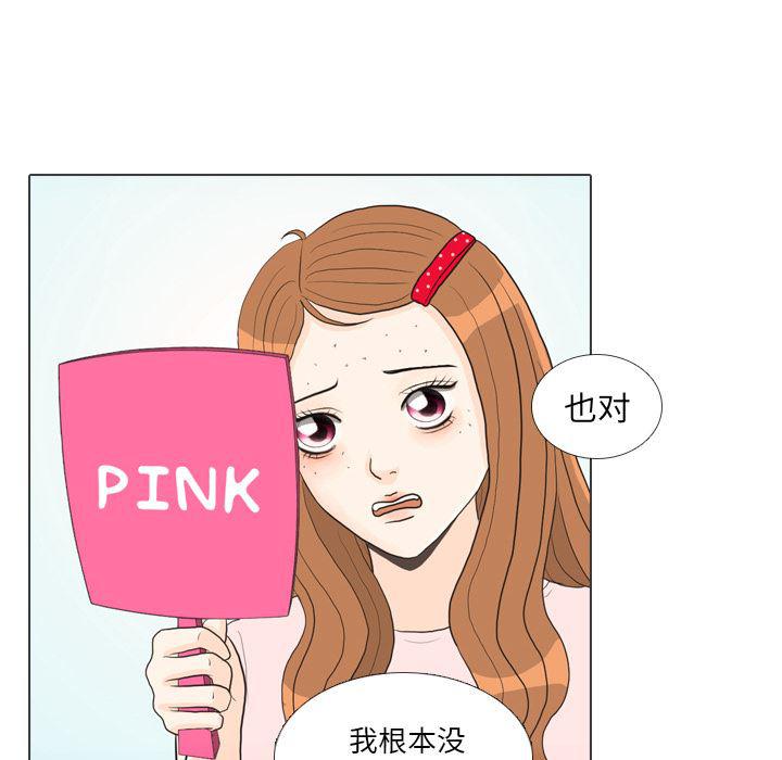 枪神纪漫画韩漫全集-27无删减无遮挡章节图片 