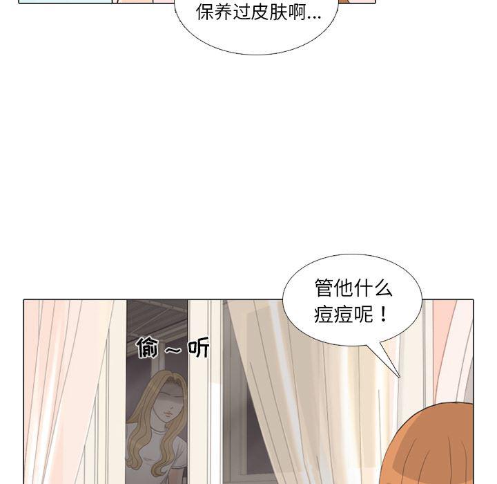 枪神纪漫画韩漫全集-27无删减无遮挡章节图片 