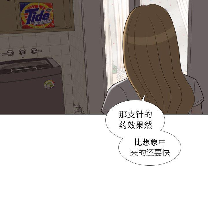 枪神纪漫画韩漫全集-27无删减无遮挡章节图片 