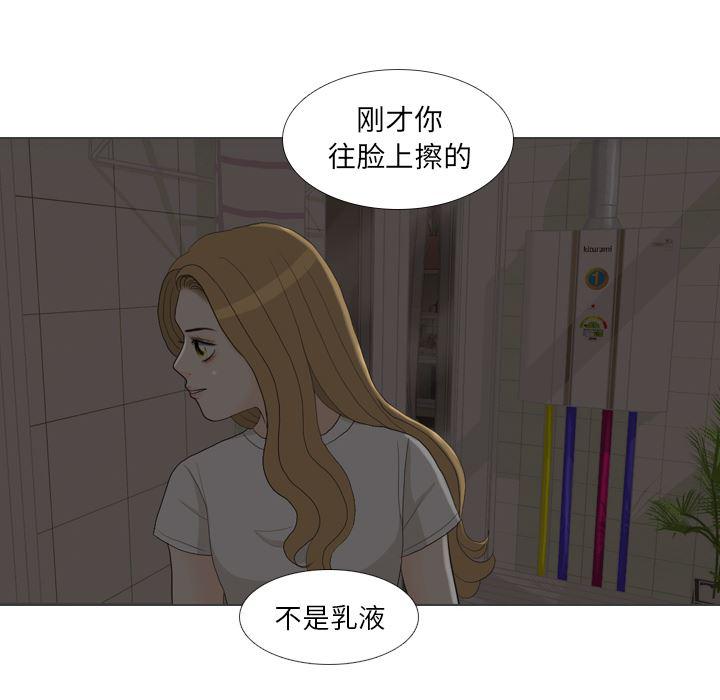 枪神纪漫画韩漫全集-27无删减无遮挡章节图片 