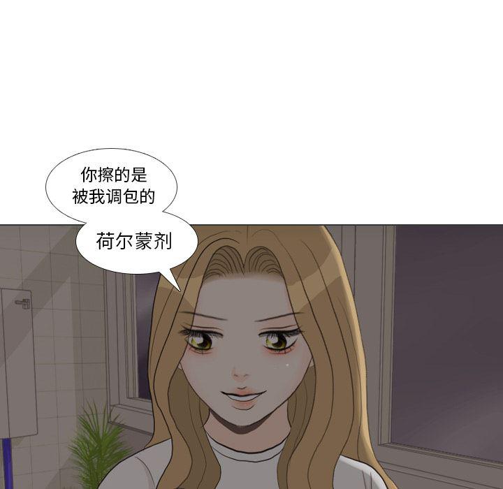 枪神纪漫画韩漫全集-27无删减无遮挡章节图片 