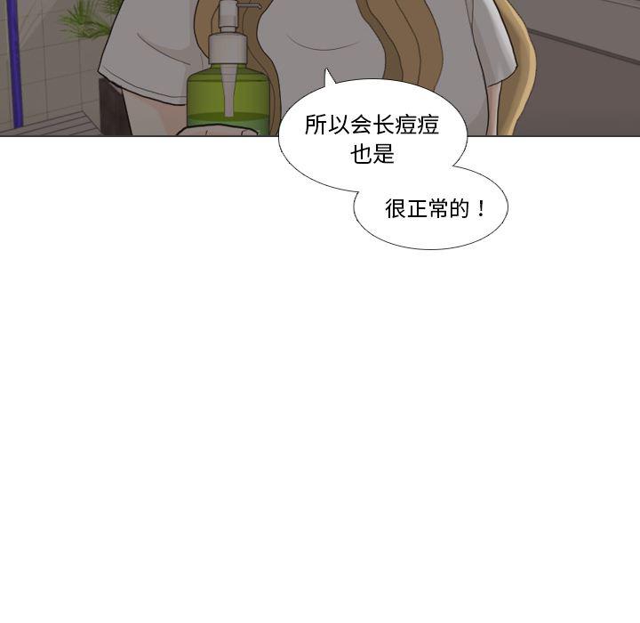 枪神纪漫画韩漫全集-27无删减无遮挡章节图片 