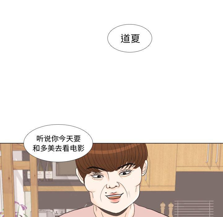 枪神纪漫画韩漫全集-27无删减无遮挡章节图片 