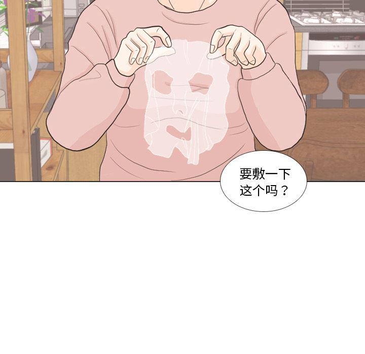 枪神纪漫画韩漫全集-27无删减无遮挡章节图片 