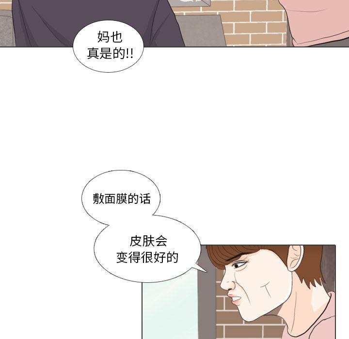 枪神纪漫画韩漫全集-27无删减无遮挡章节图片 