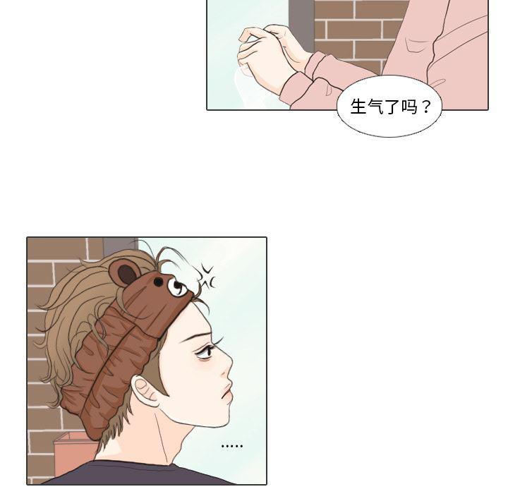 枪神纪漫画韩漫全集-27无删减无遮挡章节图片 