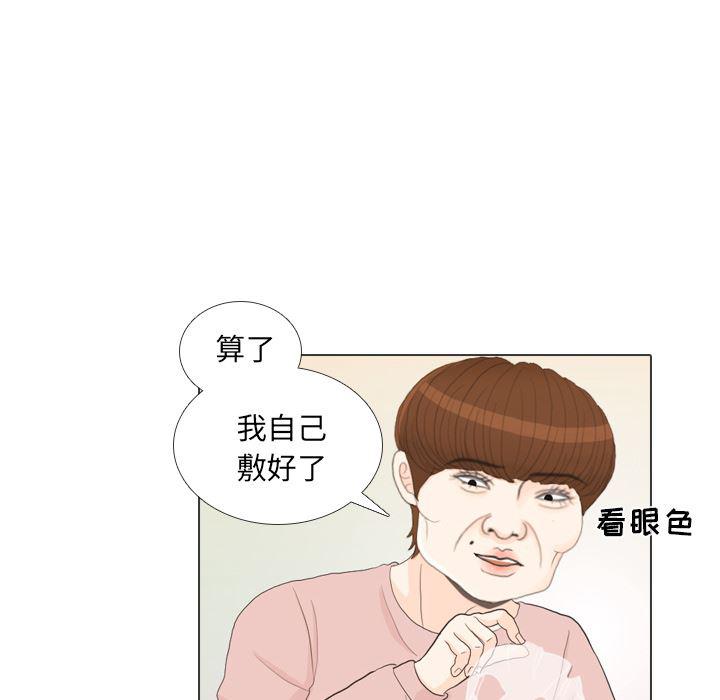 枪神纪漫画韩漫全集-27无删减无遮挡章节图片 