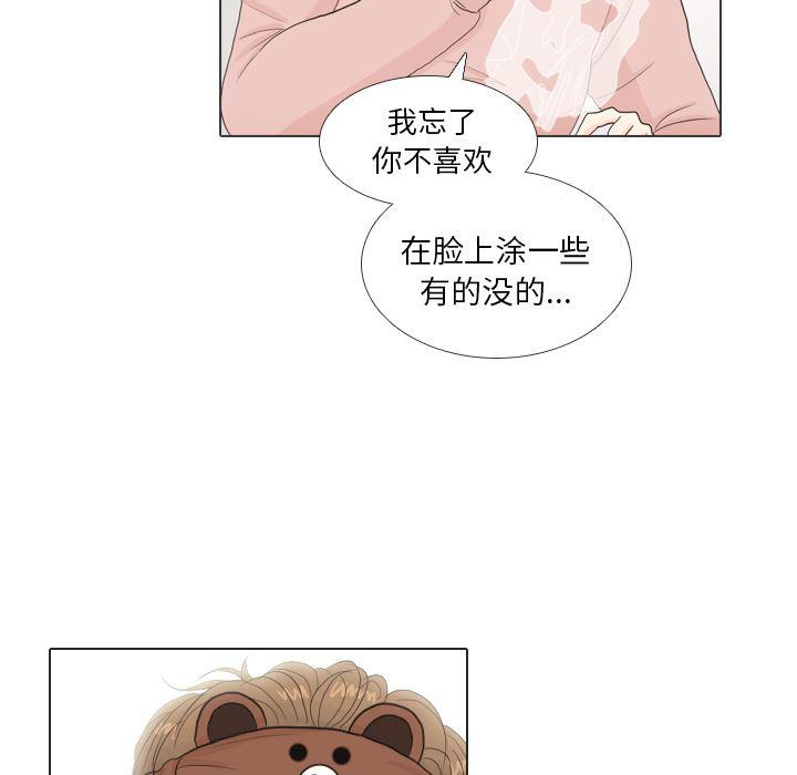 枪神纪漫画韩漫全集-27无删减无遮挡章节图片 