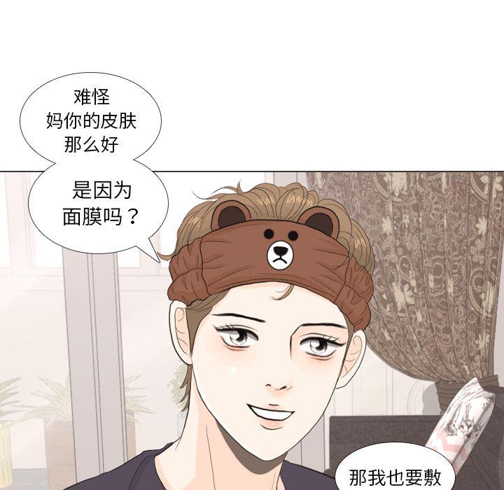 枪神纪漫画韩漫全集-27无删减无遮挡章节图片 