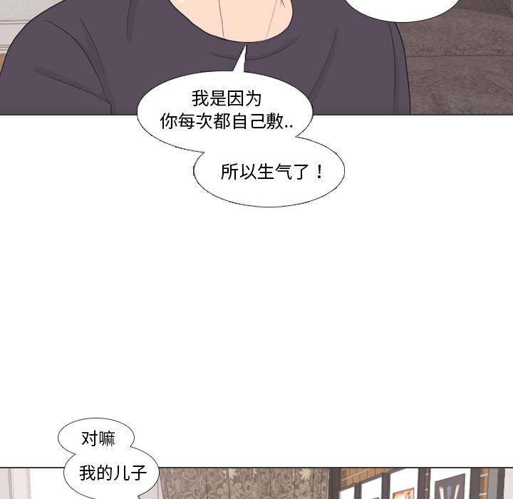 枪神纪漫画韩漫全集-27无删减无遮挡章节图片 