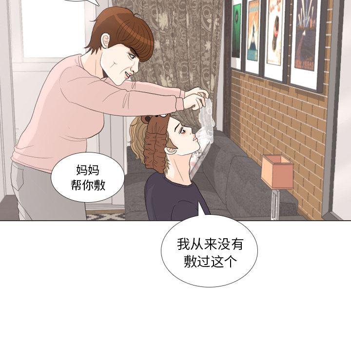 枪神纪漫画韩漫全集-27无删减无遮挡章节图片 