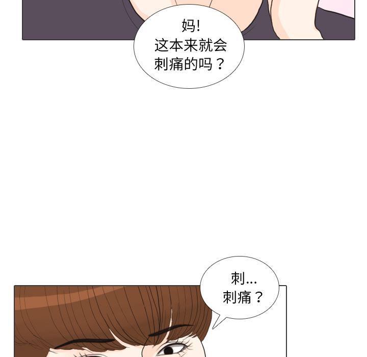 枪神纪漫画韩漫全集-27无删减无遮挡章节图片 