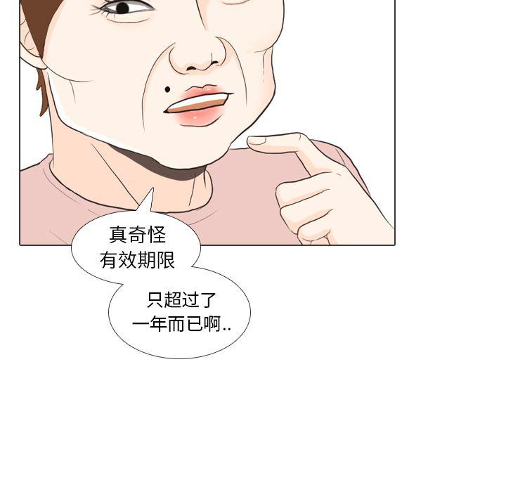 枪神纪漫画韩漫全集-27无删减无遮挡章节图片 