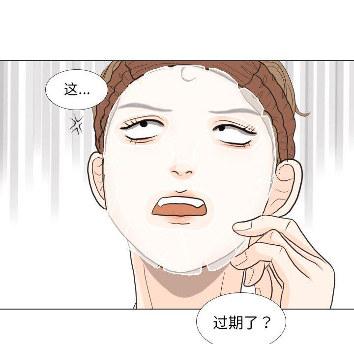 枪神纪漫画韩漫全集-27无删减无遮挡章节图片 