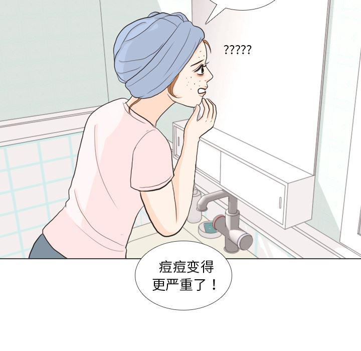 枪神纪漫画韩漫全集-27无删减无遮挡章节图片 