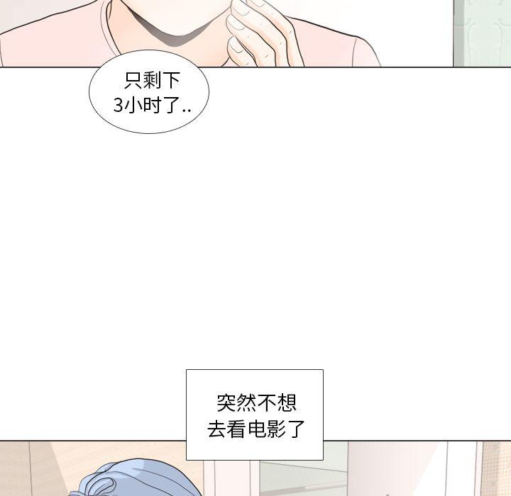 枪神纪漫画韩漫全集-27无删减无遮挡章节图片 