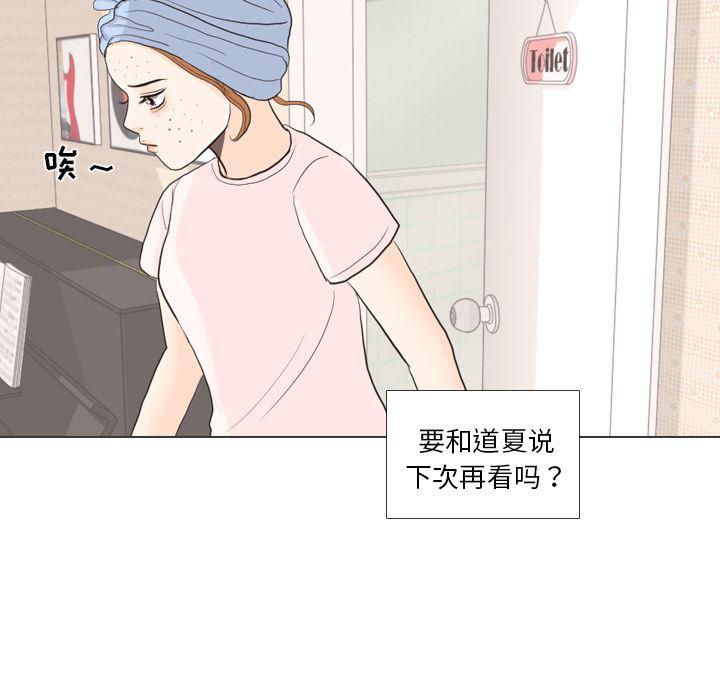 枪神纪漫画韩漫全集-27无删减无遮挡章节图片 