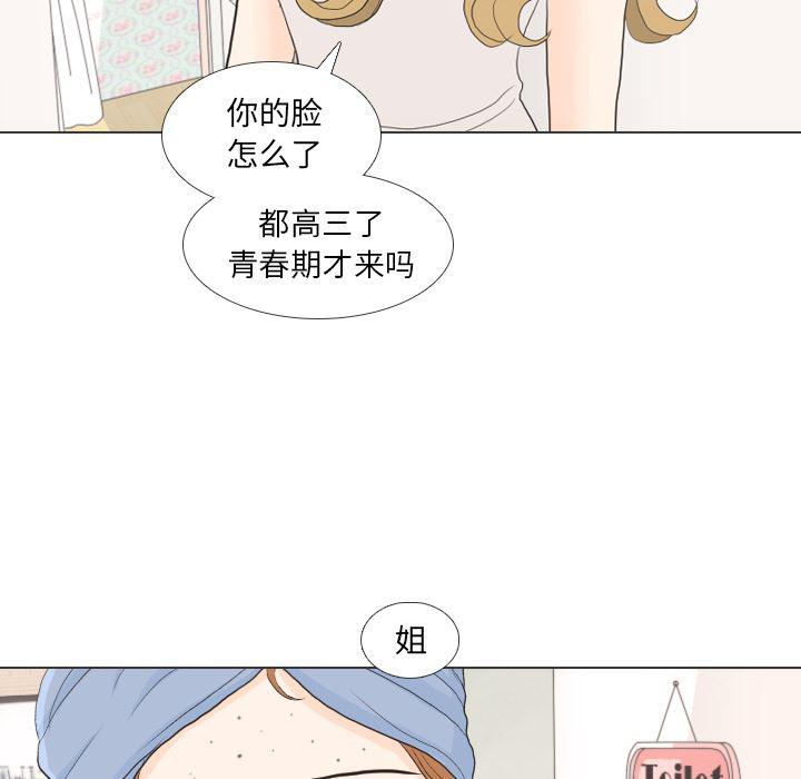 枪神纪漫画韩漫全集-27无删减无遮挡章节图片 
