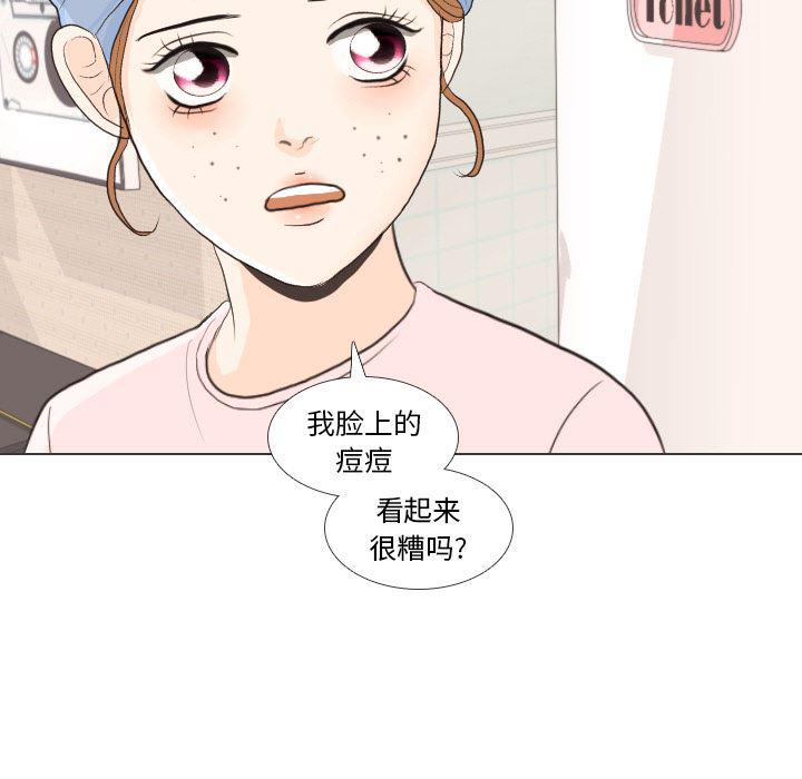 枪神纪漫画韩漫全集-27无删减无遮挡章节图片 