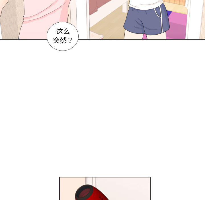 枪神纪漫画韩漫全集-27无删减无遮挡章节图片 
