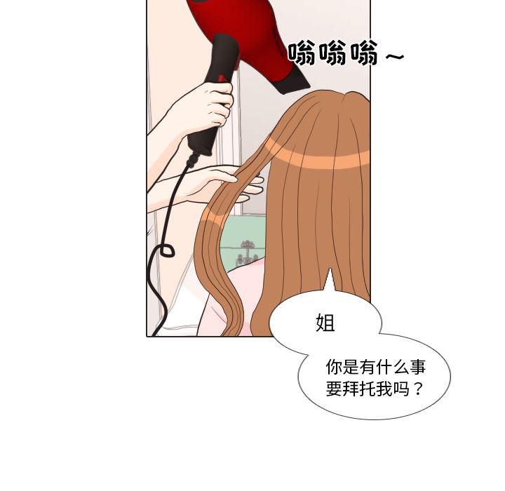 枪神纪漫画韩漫全集-27无删减无遮挡章节图片 