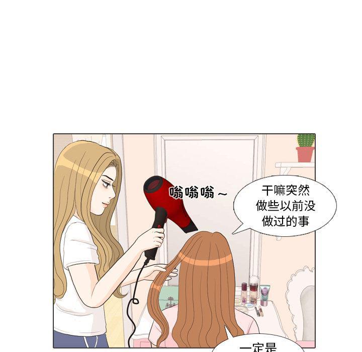 枪神纪漫画韩漫全集-27无删减无遮挡章节图片 