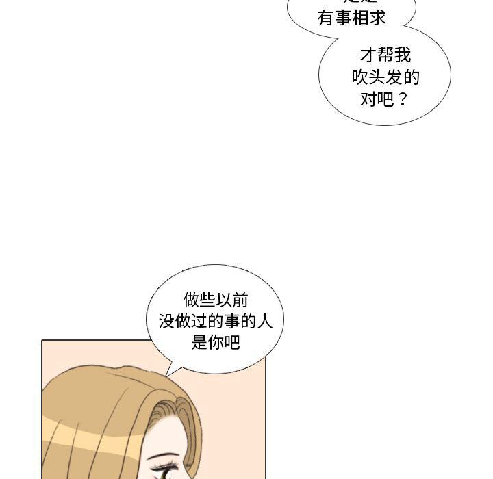 枪神纪漫画韩漫全集-27无删减无遮挡章节图片 