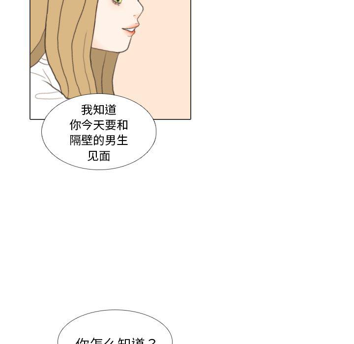 枪神纪漫画韩漫全集-27无删减无遮挡章节图片 