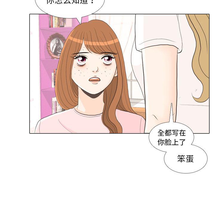 枪神纪漫画韩漫全集-27无删减无遮挡章节图片 