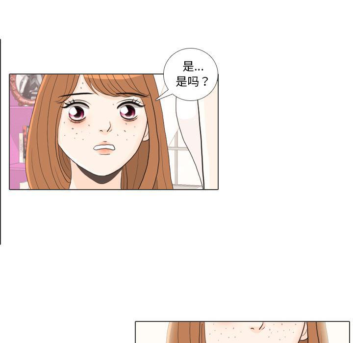 枪神纪漫画韩漫全集-27无删减无遮挡章节图片 