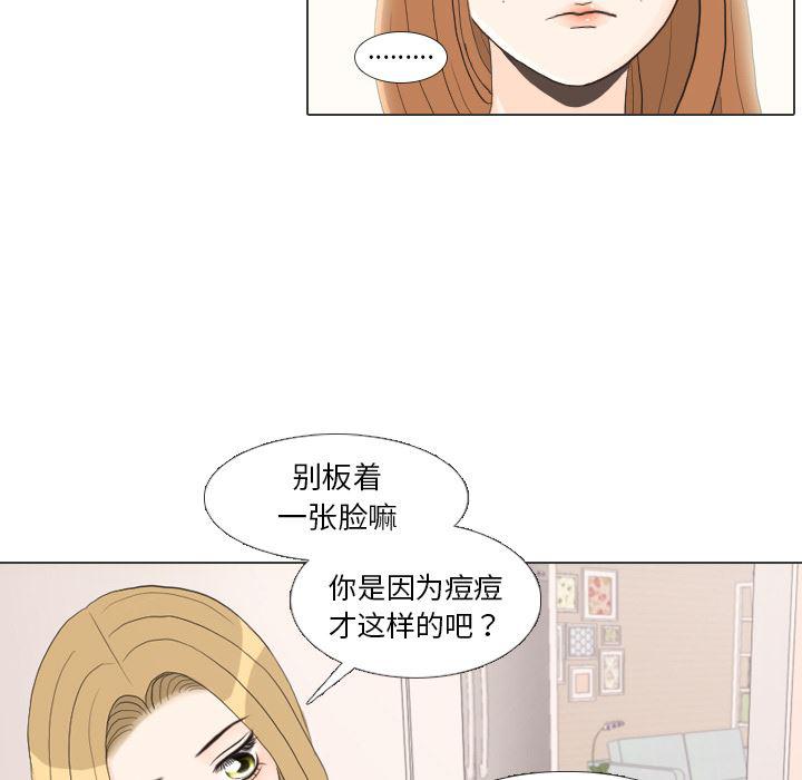 枪神纪漫画韩漫全集-27无删减无遮挡章节图片 