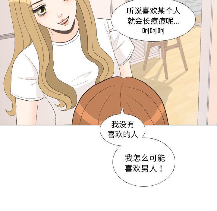 枪神纪漫画韩漫全集-27无删减无遮挡章节图片 