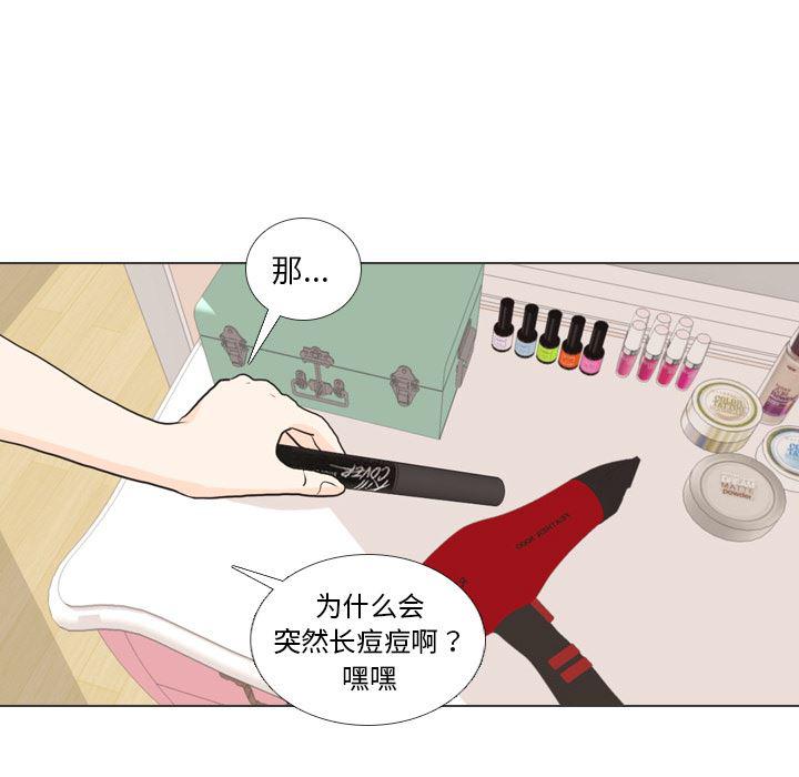 枪神纪漫画韩漫全集-27无删减无遮挡章节图片 